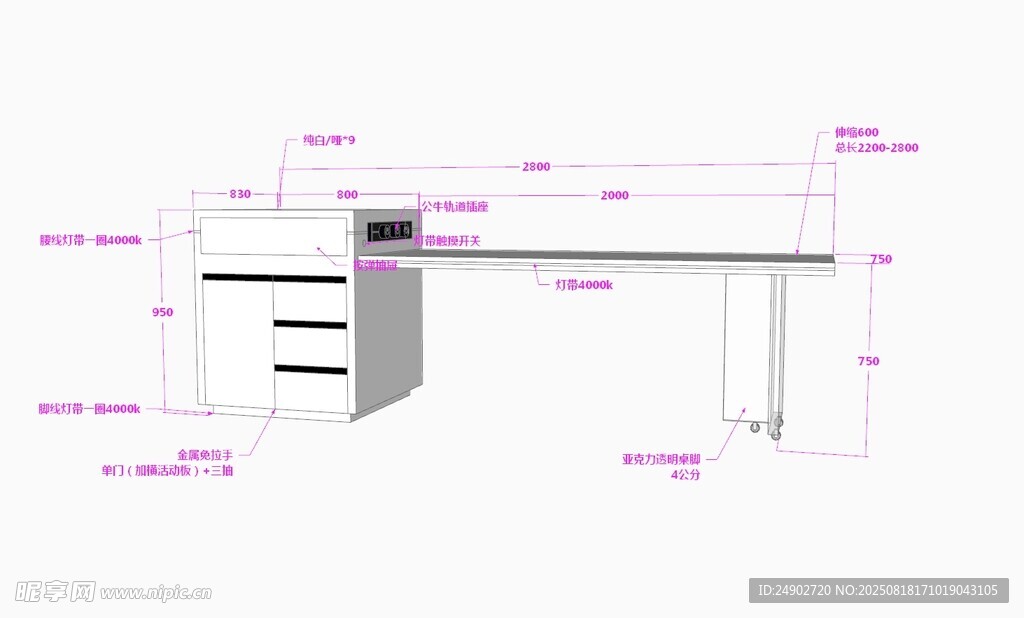 3d岛台效果图