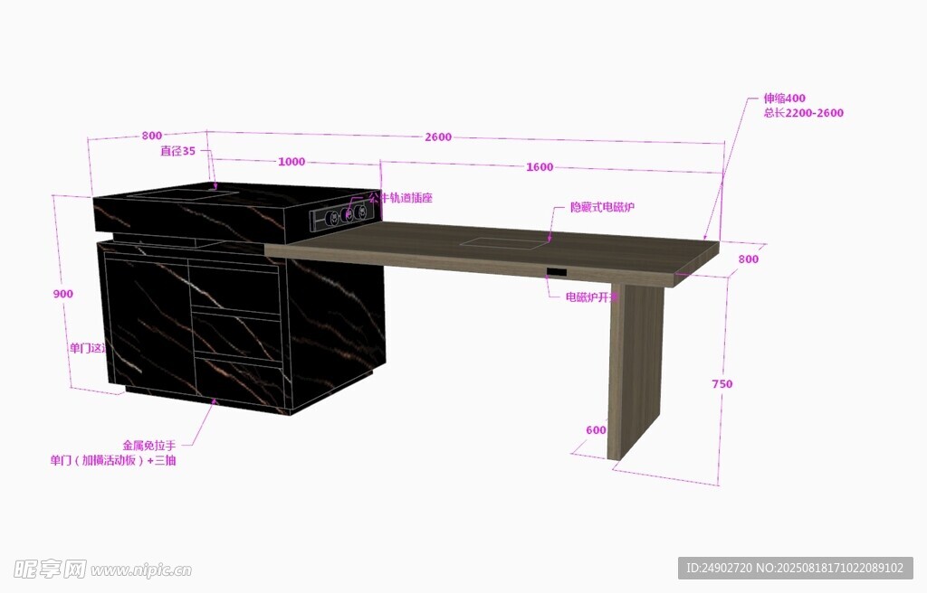 3d岛台效果图