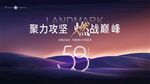 倒计时 