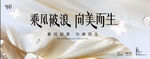 医美海报