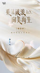活动邀请函 