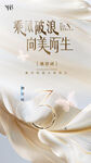 医美倒计时