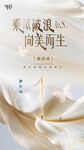 医美倒计时