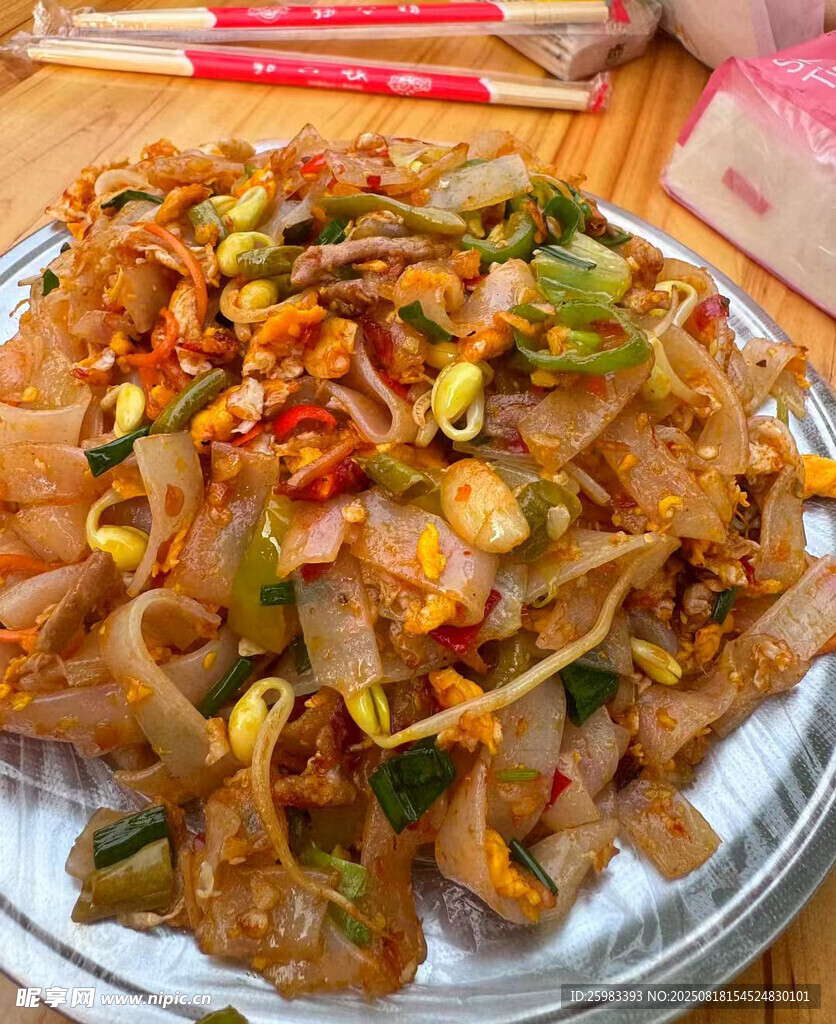 炒面皮
