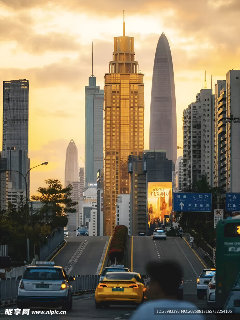 现代城市