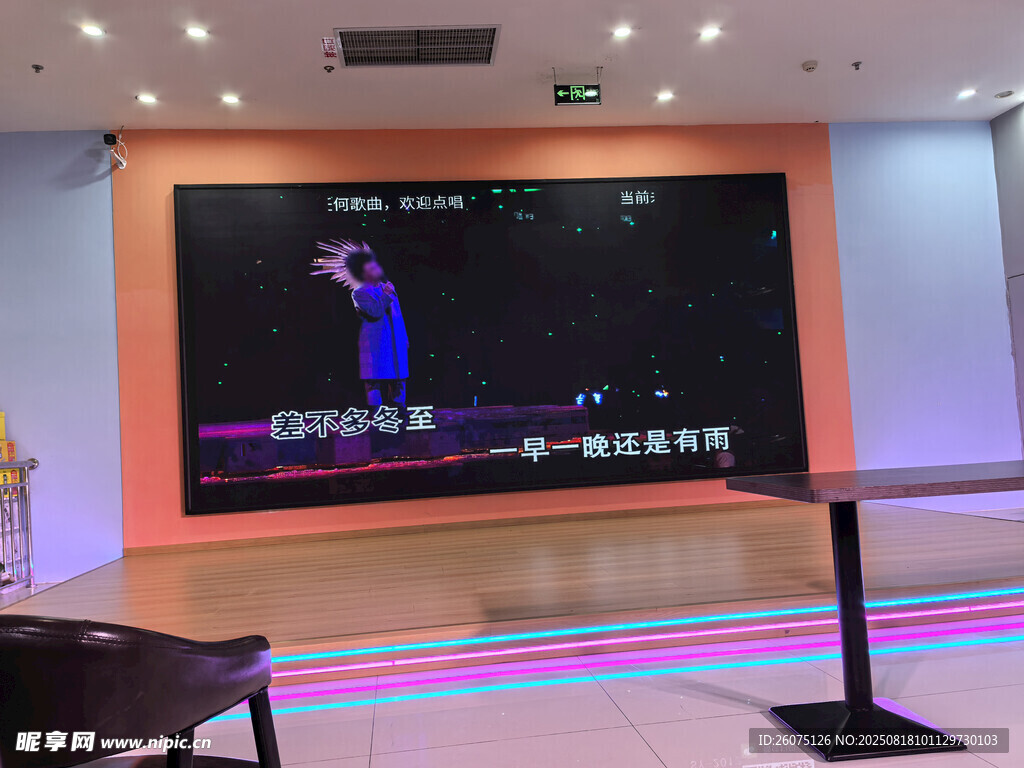 室内舞台大屏展示