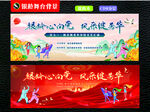 老年背景布