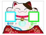 招财猫手机支付展示图