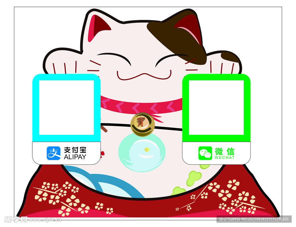 招财猫手机支付展示图