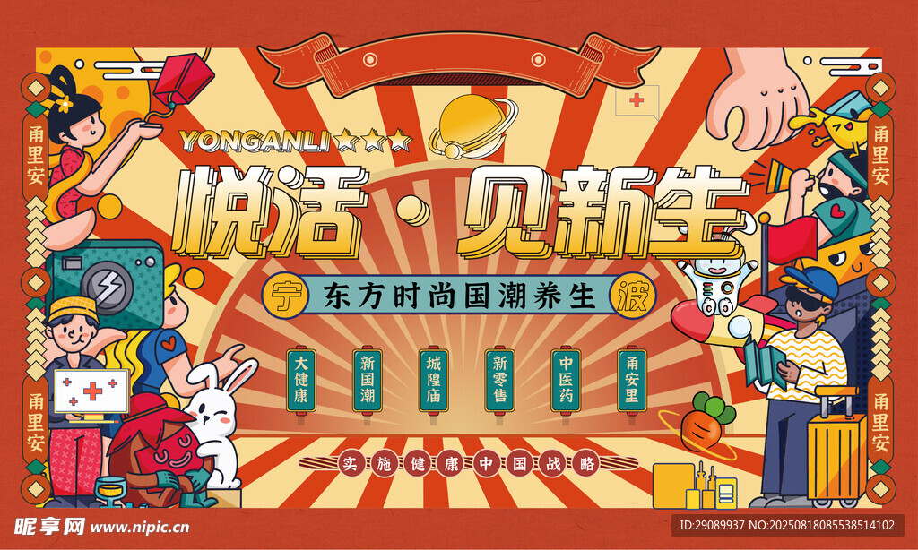 萌趣贝新生主题装饰礼盒