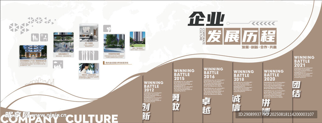 企业宣传册设计展示