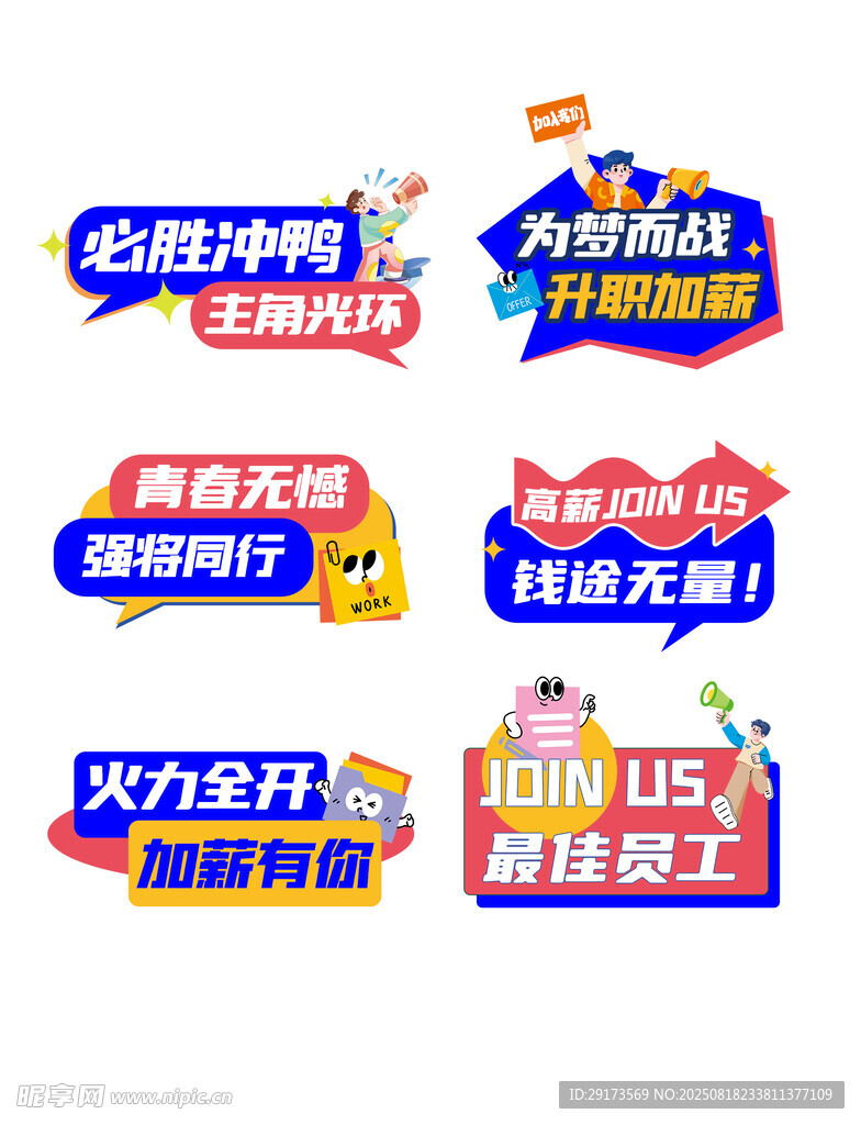 蓝色卡牌