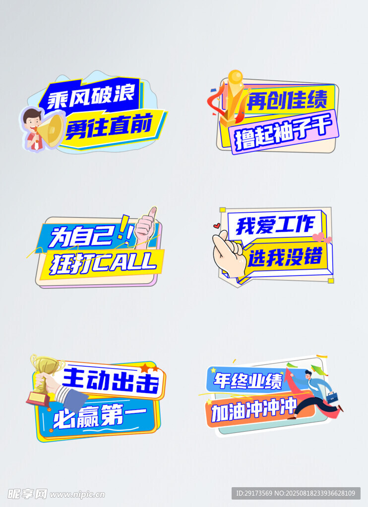 公司手举牌