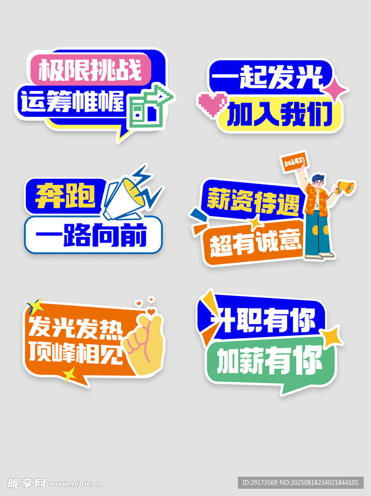 蓝色异形KT板