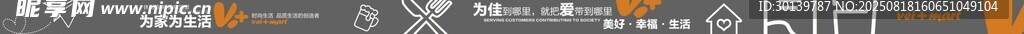 吊楣