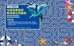 水产  海鲜