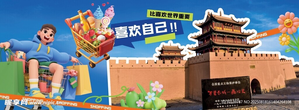 欢乐游玩古城景区