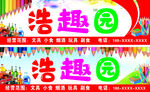 文具店门头
