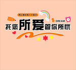 托管背景墙