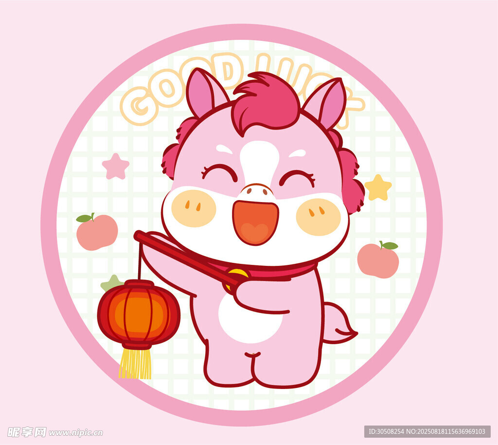 可爱生肖马形象贺新春