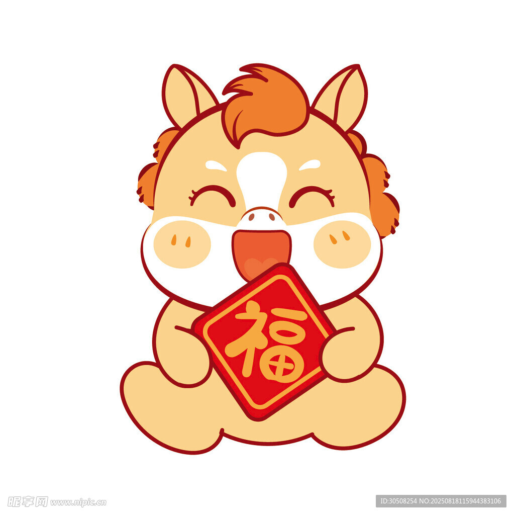 福运萌马贺新春