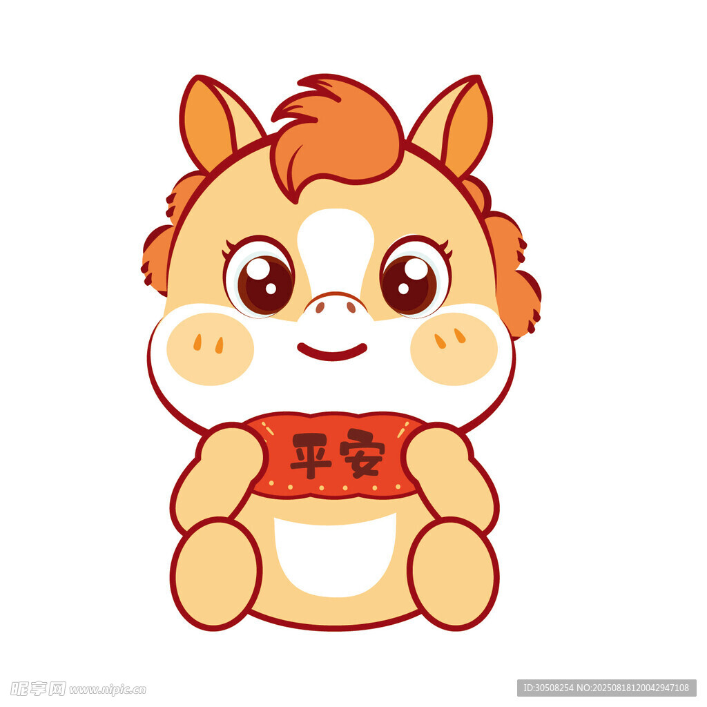 可爱小马捧福牌