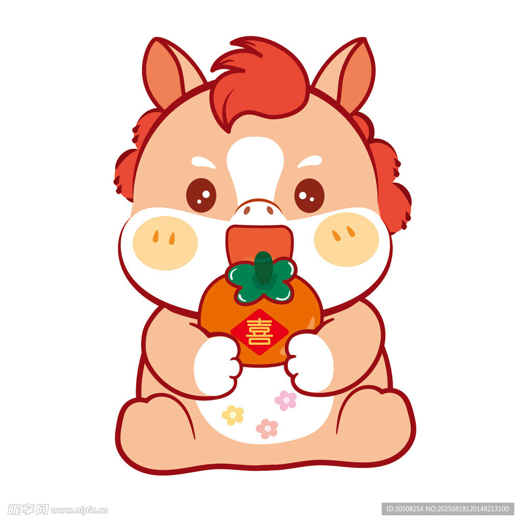 可爱小马捧福袋