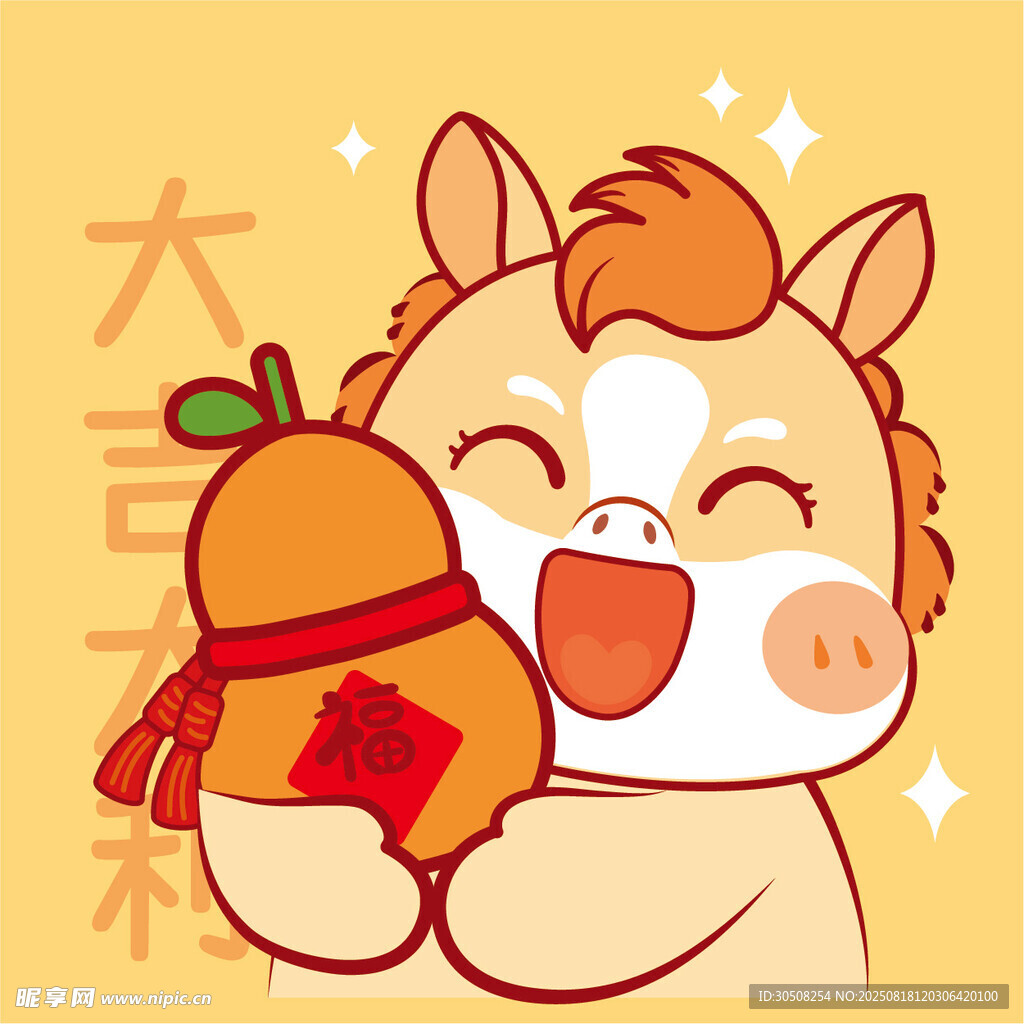 萌马抱福袋喜迎大运
