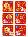 马年喜庆红包设计图
