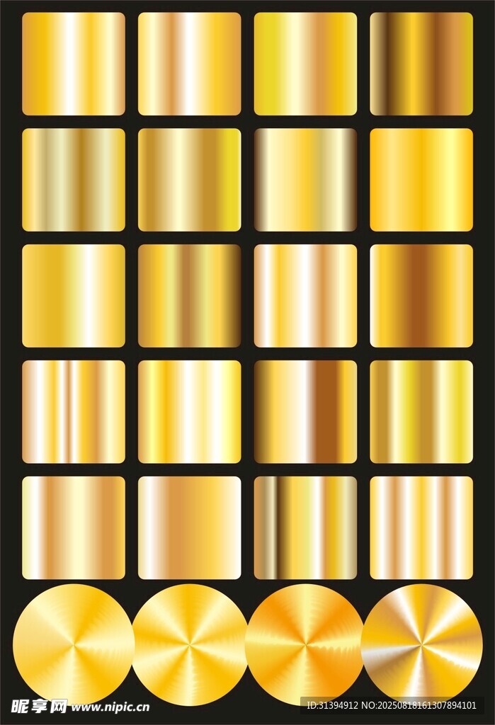 金色渐变