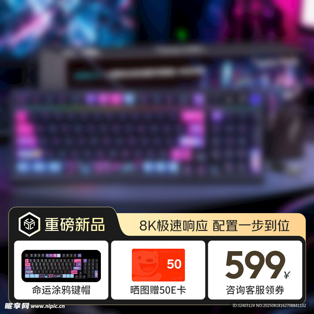主图