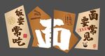 面墙装饰画