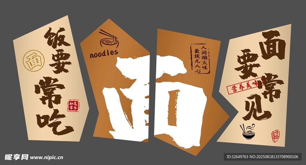面墙装饰画