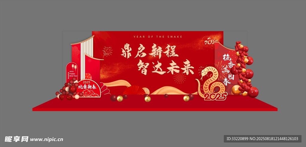 没吃