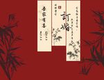 订婚宴  
