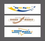 公司文化墙