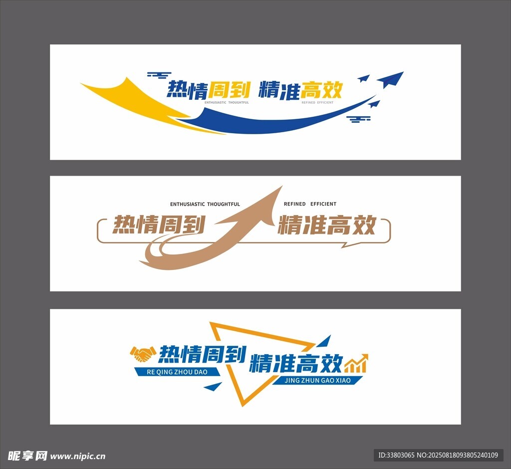 公司文化墙