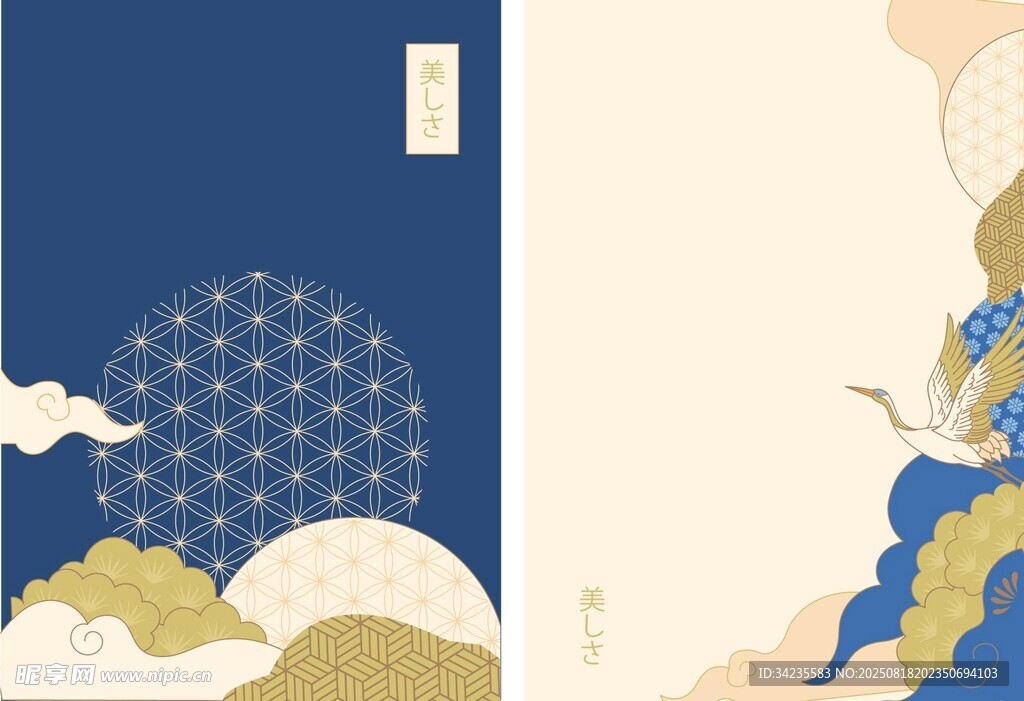 古风插图背景