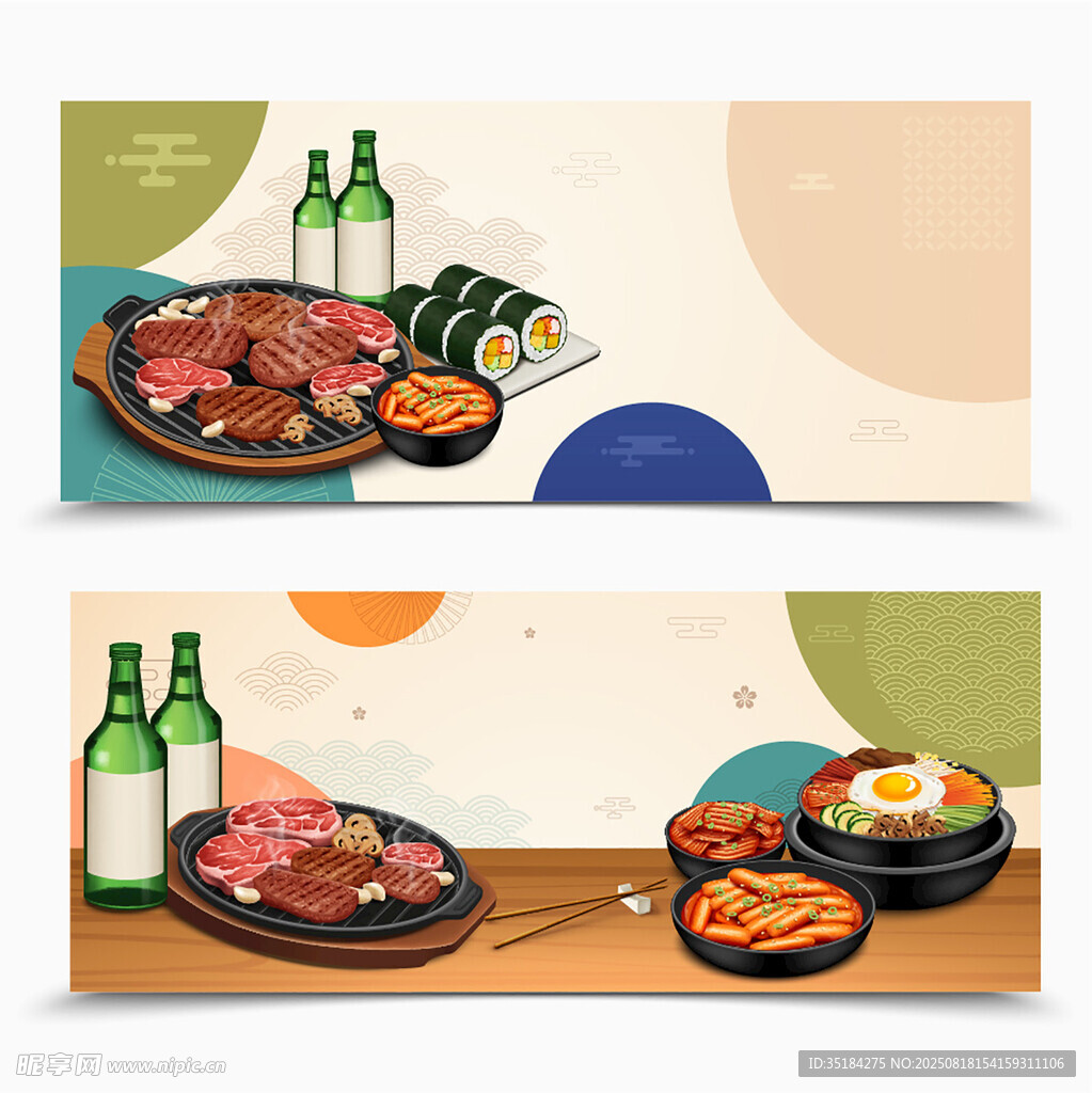韩式烤肉插图