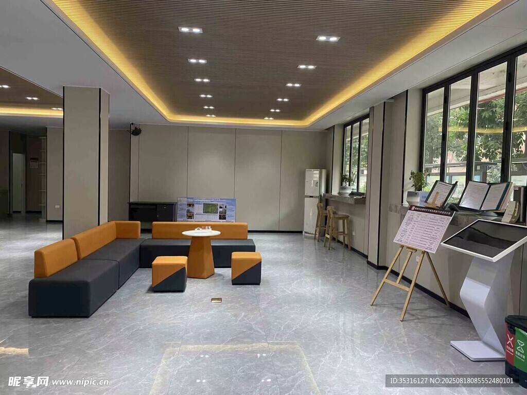 社区大堂