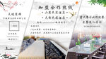 中式山水民宿酒店宣传灯箱