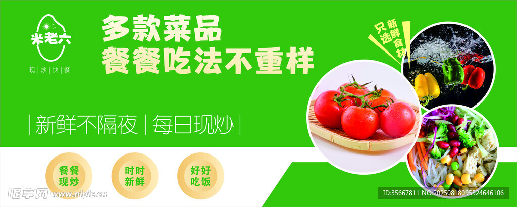 餐饮招牌灯箱