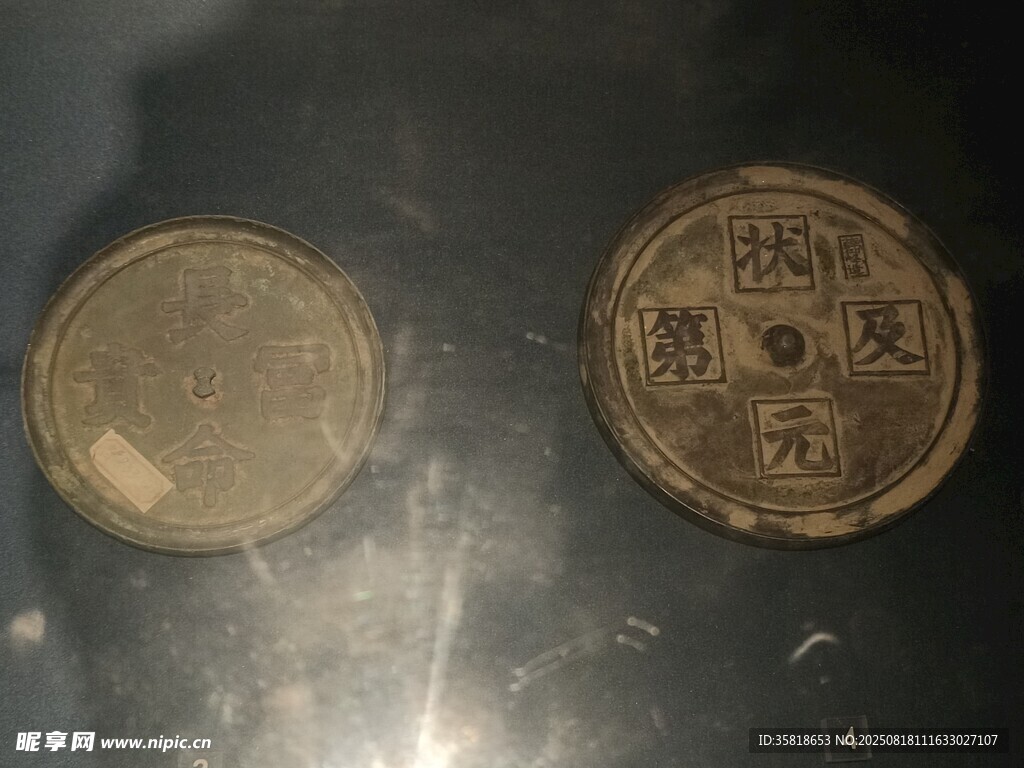 古硬币 铜钱