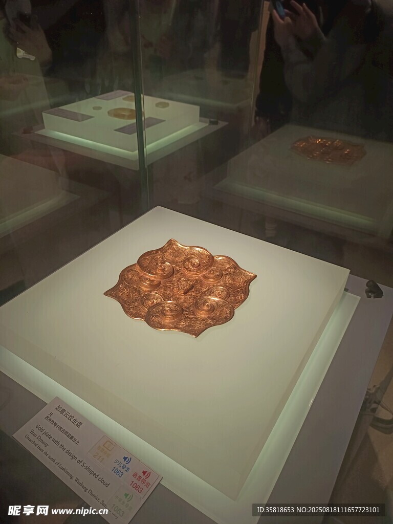 博物馆 文物展览