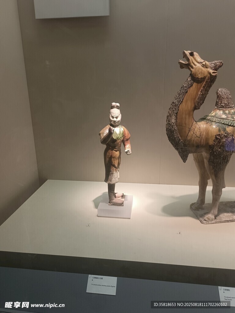 博物馆 文物