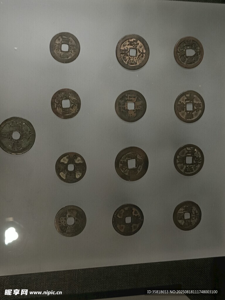 博物馆 古钱币