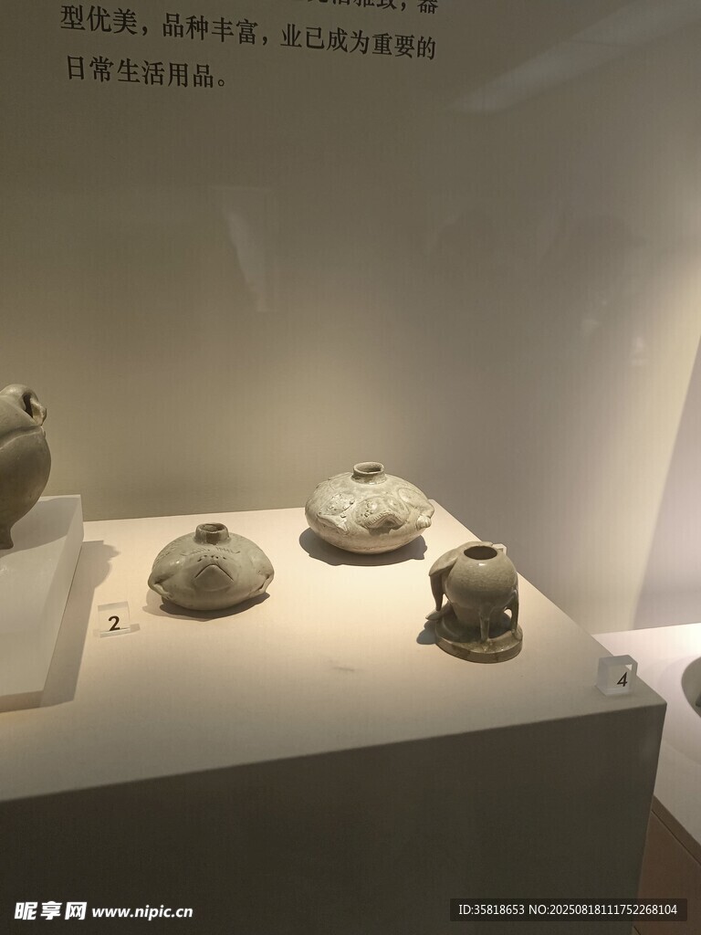 博物馆 文物
