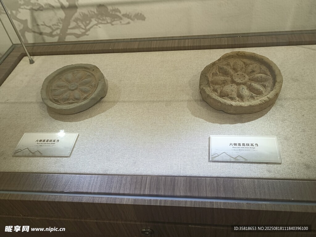 六朝莲花纹瓦当