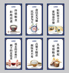 食堂标语节约粮食标语