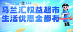 移动通信